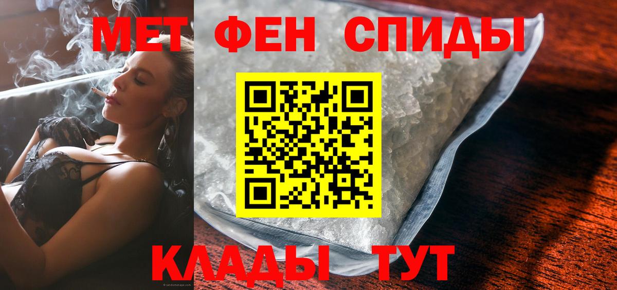 Амфетамин VHQ Серпухов