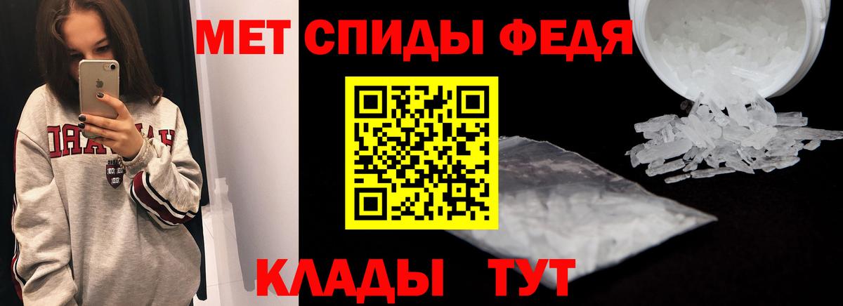 Серпухов  ОМГ ОМГ как зайти  Amphetamine  Вход с VPN  Амфетамин Premium 