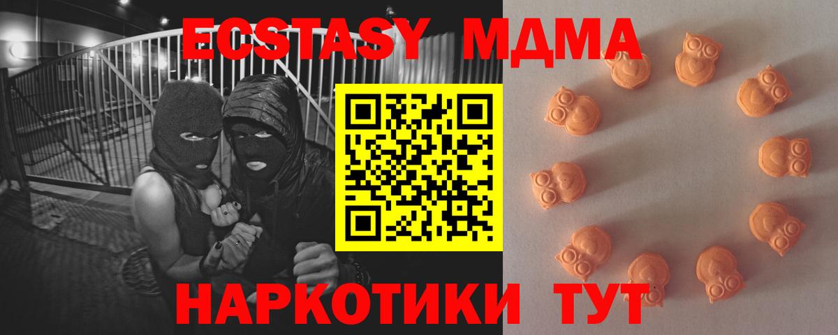 Экстази mix Серпухов