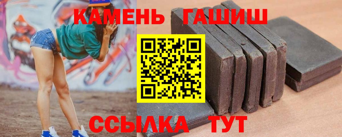 Гашиш ice o lator Серпухов