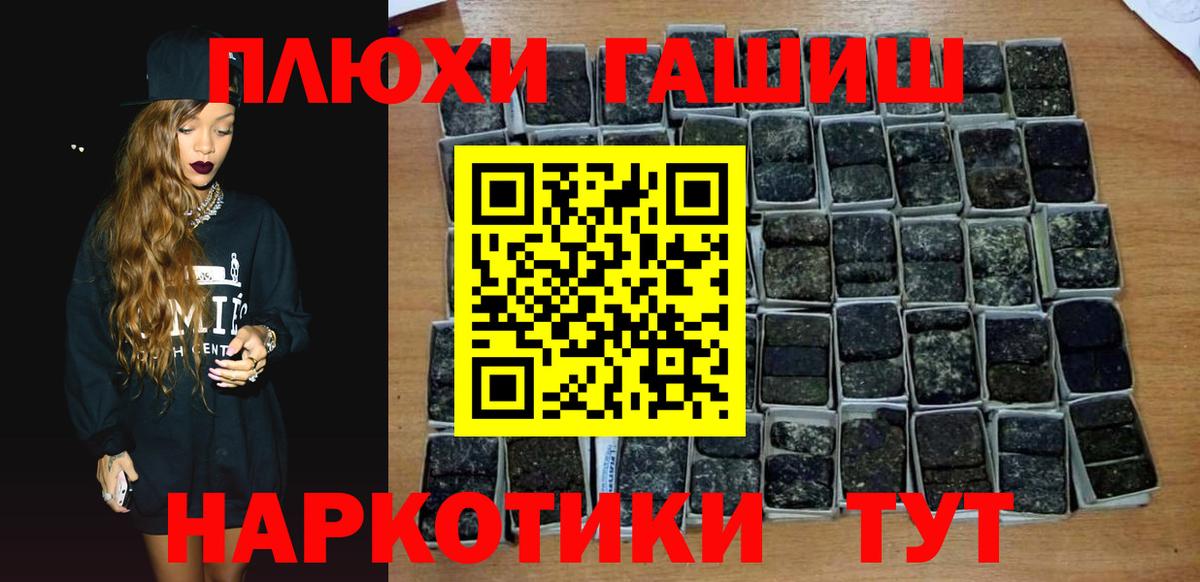Серпухов  ГАШ AMNESIA HAZE  ГАШИШ гарик  наркота  Вход с VPN 