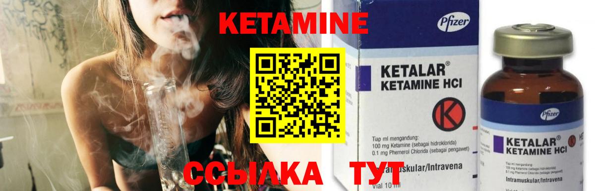 КЕТАМИН ketamine  Вход с VPN  Кетамин ketamine  Серпухов 