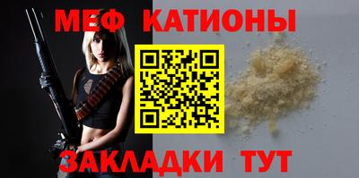 кокаин перу Бугуруслан