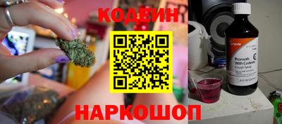 таблы Будённовск