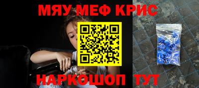 таблы Будённовск