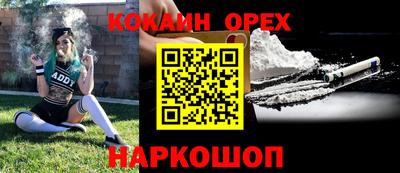 кокаин перу Бугуруслан