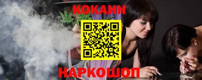таблы Будённовск
