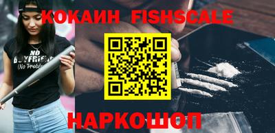 таблы Будённовск