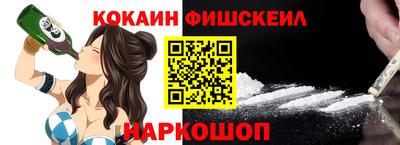 кокаин перу Бугуруслан