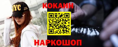 таблы Будённовск