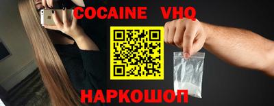 кокаин перу Бугуруслан