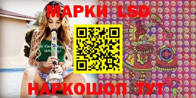 кокаин перу Бугуруслан