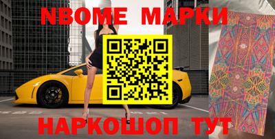 таблы Будённовск