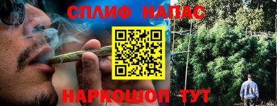 кокаин перу Бугуруслан