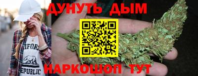 кокаин перу Бугуруслан