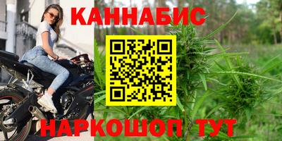 таблы Будённовск