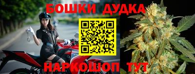 таблы Будённовск