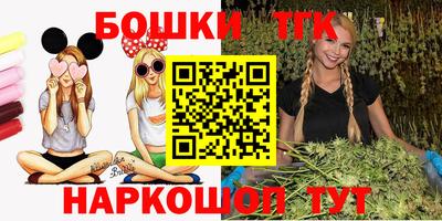 кокаин перу Бугуруслан