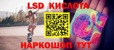 кокаин перу Бугуруслан