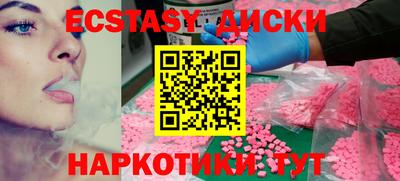 кокаин перу Бугуруслан
