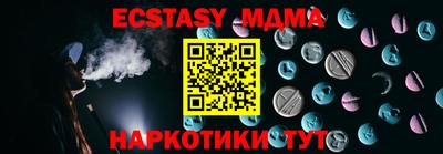 таблы Будённовск