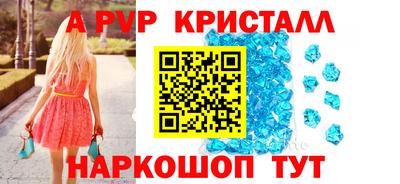 кокаин перу Бугуруслан