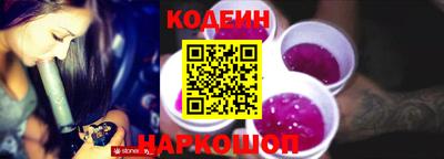 таблы Будённовск