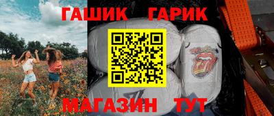 таблы Будённовск