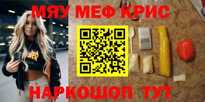 таблы Будённовск