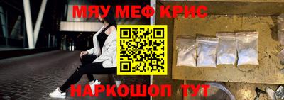 кокаин перу Бугуруслан