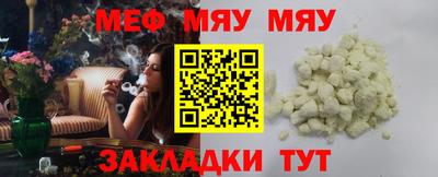 кокаин перу Бугуруслан