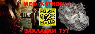 таблы Будённовск