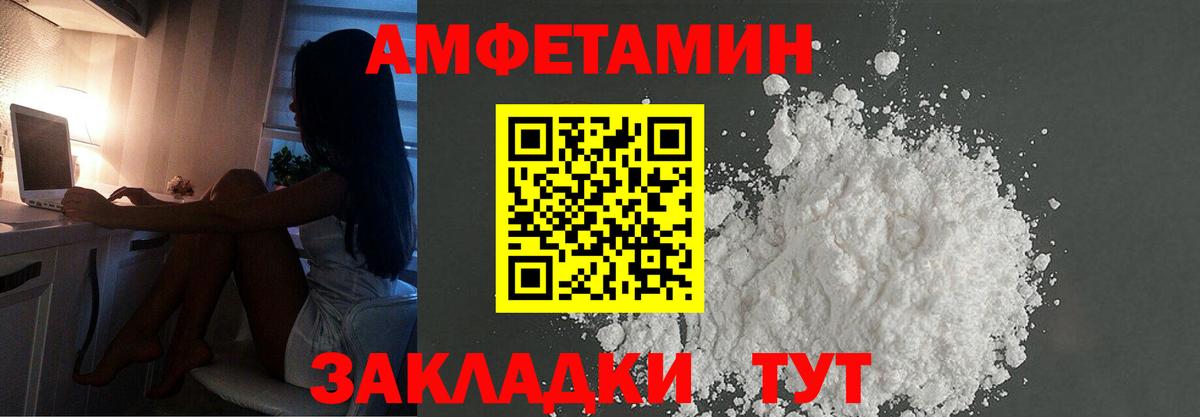 Первитин витя Серпухов