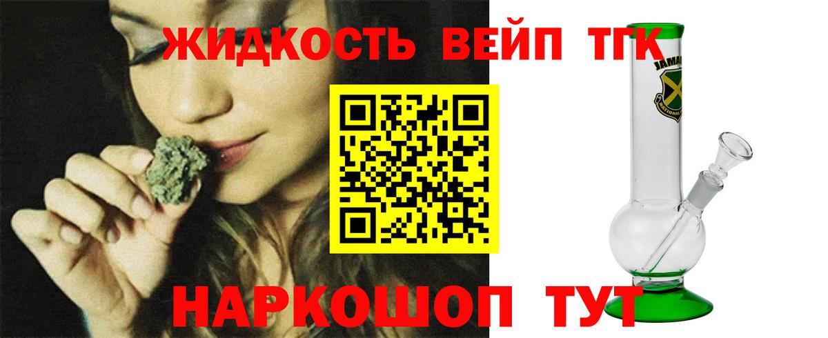 Серпухов  ТГК концентрат  Вход с VPN 