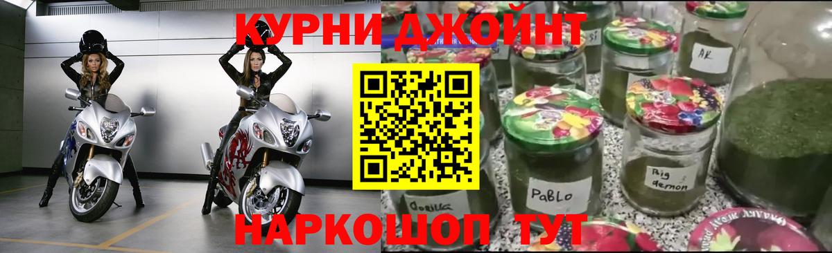 Серпухов  МАРИХУАНА Bruce Banner  МАРИХУАНА индика  Шишки марихуана SATIVA & INDICA  Бошки марихуана AK-47  Вход с VPN 