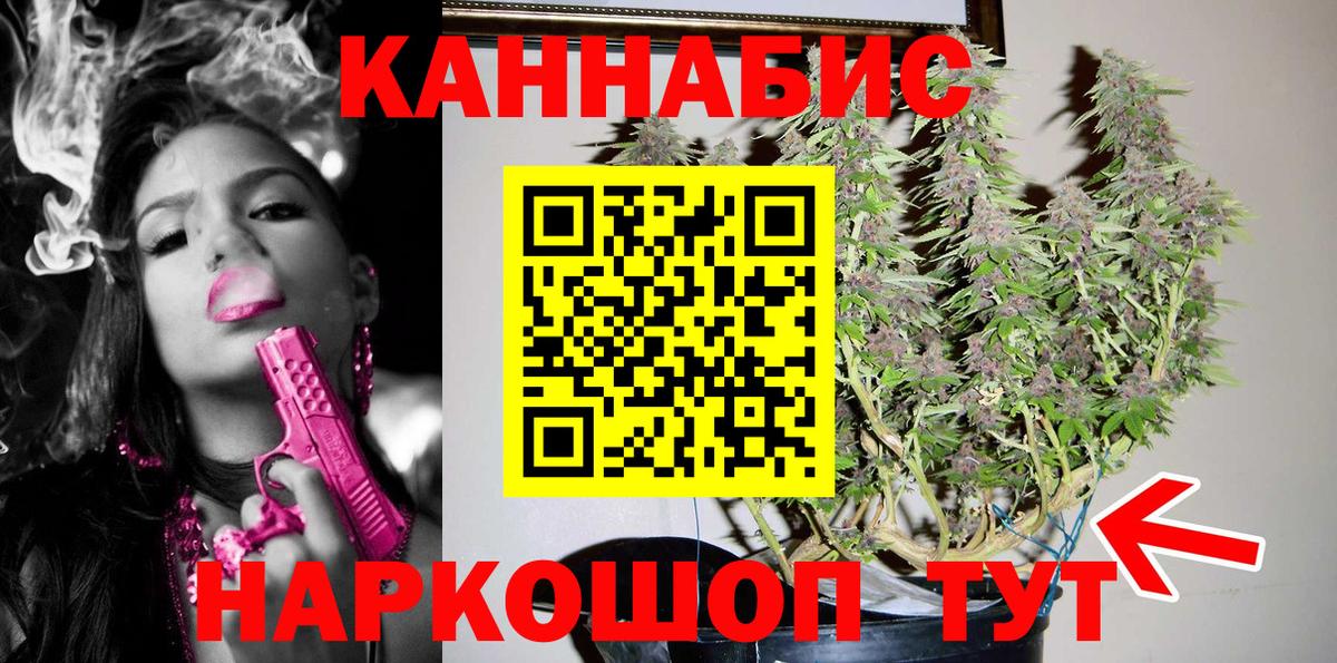 Бошки Шишки Amnesia Серпухов